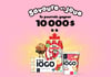 Concours iÖGO - Tu pourrais gagner 10 000$!